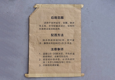 铜陵纸塑新2官网体育-新2官网体育(中国)科技有限公司